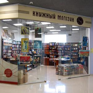 Книжные магазины Мамадыша