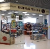 Книжные магазины в Мамадыше