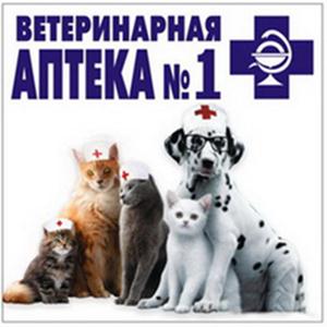 Ветеринарные аптеки Мамадыша
